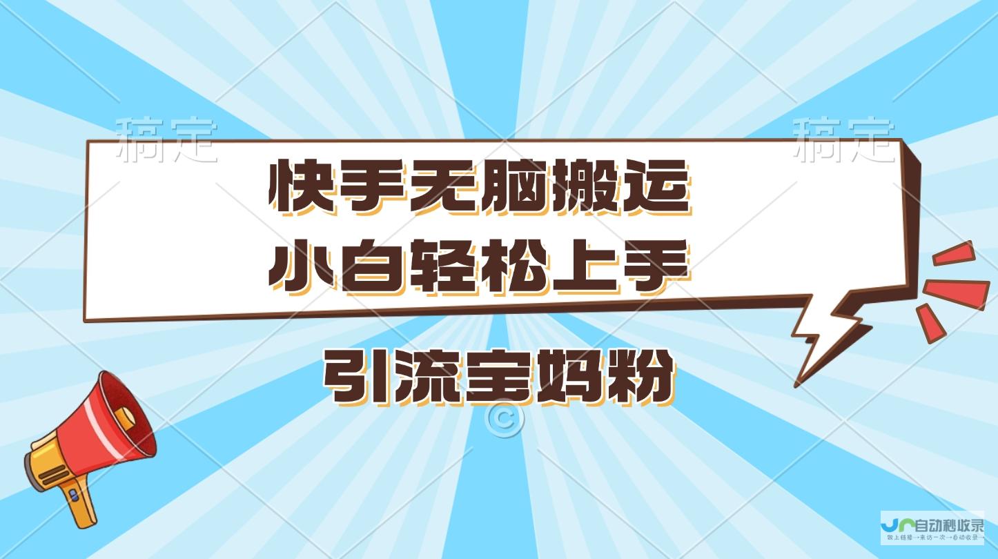 轻松上手，免费打造专属网站：自助建站指南