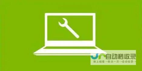 网页维护
