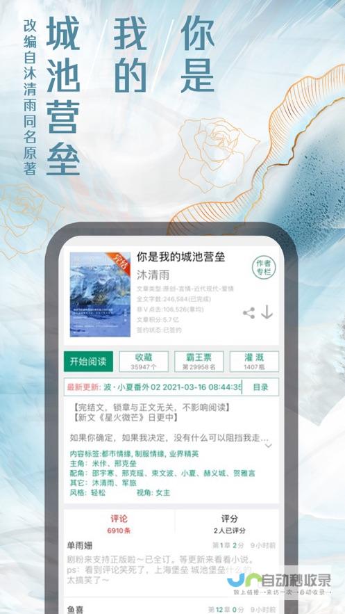 助力企业快速增长