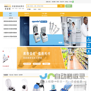 上海珞雅实业有限公司