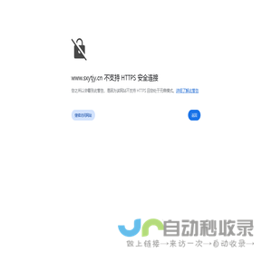 陕西尚学优途教育科技有限公司