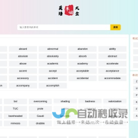 八只羊商贸