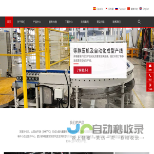 天心神途手游-神途发布网-传奇手游 - 天心神途传奇手游发布网