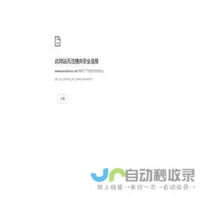 中联国兴书画院