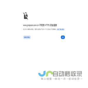 扬州芮普森新材料科技有限公司