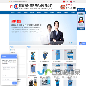 找台词