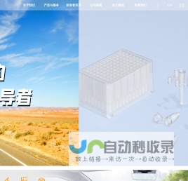 ECHOM_毅昌工业设计