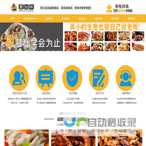 维护