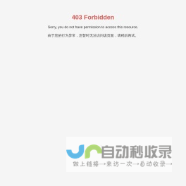 广东拿斯特（国际）照明有限公司,专业消防照明与疏散系统服务商