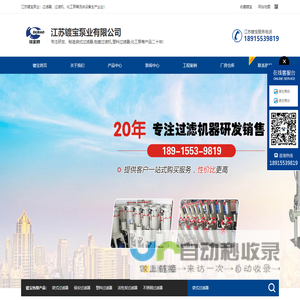 仪器网 - 专业检测仪器、分析仪器、科学及实验室仪器设备交易网