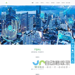365云人事 – saas管理软件_eHR人事系统_考勤工资核算_绩效考核