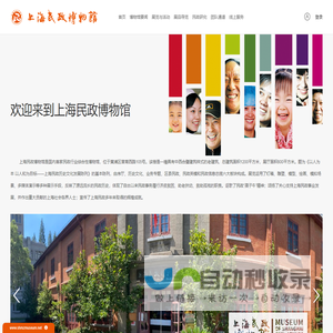 铂金坩埚|铂金蒸发皿|黄铂坩埚|天津市正阳华辰金属制品有限公司-首页