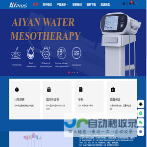anti-aging hifu equipment,portable 7d hifu machine,hifu lifting machine