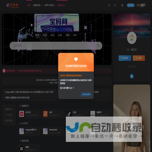 AI Designer