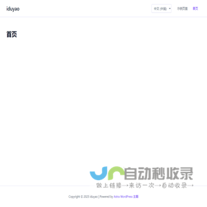 iduyao