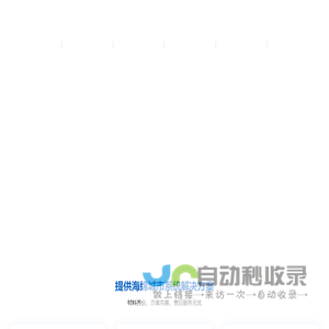 车库虹吸排水系统-虹吸排水槽-虹吸排水板-山东双策海绵城市建设