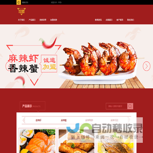 深圳中海船员管理有限公司|国际邮轮网|邮轮招聘|邮轮乘务|世界邮轮|邮轮就业|邮轮海乘