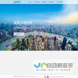上海普瑞邦克软件技术有限公司