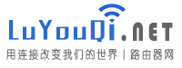 路由器设置教程_192.168.1.1登录指南_路由器网