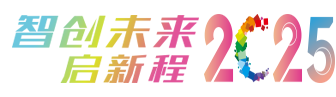 2025粤港澳大湾区（广州）智慧交通及交通设施产业博览会_广州智慧交通展_交通设施展_广州智能交通展-广州国际智慧交通展